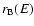 $r_{\rm B}(E)$