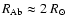$R_{\rm Ab}\approx 2~R_{\odot}$