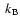 $~k_{{\rm B}}$