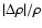 $\vert\Delta\rho\vert/\rho$