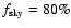 $f_{\rm sky}=80\%$