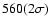 $560 (2\sigma)$