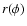 $r(\phi)$