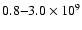 $0.8{-}3.0 \times 10^{9}$
