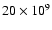 $20 \times 10^{9}$