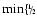 $\min\{{\scriptstyle{}^1\!\!/\!{}_2}$