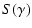 $\displaystyle S(\gamma)$