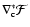 $\nabla^*_{\rm c}{\cal F}$