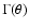 $\Gamma(\theta)$