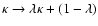 $\kappa \to \lambda\kappa+(1-\lambda)$