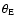 $\theta_{\rm E}$
