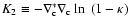$K_2\equiv-\nabla^*_{\rm c}\nabla_{\rm c}\ln~ (1-\kappa)$