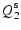 $\displaystyle Q_2^{\rm s}$