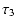 $\displaystyle \tau_3$