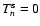 $T_n^{\rm s}=0$