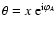 $\theta=x~{\rm e}^{{\rm i}\varphi_A}$