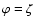 $\varphi=\zeta$