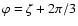 $\varphi=\zeta+2\pi/3$