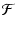 $\displaystyle {\cal F}$