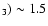 $_3 ) \sim 1.5$