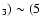 $_3) \sim (5$