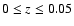 $0\le z\le 0.05$