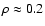 $\rho \approx 0.2$