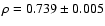 $\rho = 0.739 \pm 0.005$