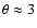 $\theta \approx 3$