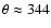 $\theta \approx 344$