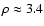 $\rho \approx 3.4$