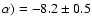 $\alpha) = -8.2\pm0.5$