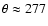 $\theta \approx 277$