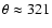 $\theta \approx 321$