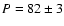 $P = 82 \pm 3$