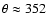 $\theta \approx 352$