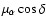 $\mu_\alpha \cos{\delta}$