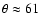 $\theta \approx 61$