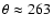 $\theta \approx 263$