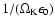 $1/(\Omega_{\rm K}\epsilon_0)$