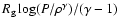$R_{\rm g}\log (P/\rho^{\gamma})/(\gamma-1)$