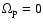 $\Omega_{\rm p}=0$