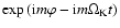 $\exp{({\rm i}m\varphi-{\rm i}m\Omega_{\rm K}t)}$