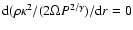 ${\rm d}(\rho\kappa^2/ (2\Omega P^{2/\gamma})/{\rm d}r =0$