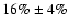 $16\%\pm4\%$