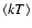 $\langle kT\rangle$