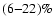 $(6{-}22)\%$