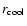 $r_{\rm cool}$