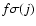 $f\sigma(j)$