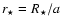 $r_{\star} = R_{\star} /a$